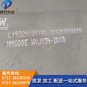 舞钢现货直销NM600热轧耐磨钢板 规格齐全可零开可定制高强耐磨板