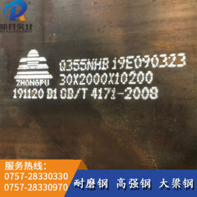 耐候钢板Q355NH 高强度耐腐蚀钢板 耐候板 可定制特殊型号