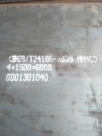 沧州中普NM400耐磨钢板高品质