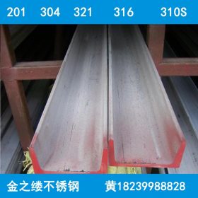 河南郑州不锈钢角钢批发 304 316 310S不锈钢角钢 可加工