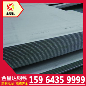316L不锈钢板 316耐腐蚀不锈钢板304不锈钢热轧板 大量现货规格全