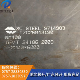 耐磨板NM400/NM500 兴澄耐磨钢 工程建筑用钢板 可加工