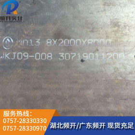 供应现货Mn13高锰钢板 工程机械用热轧耐腐蚀mn13高锰耐磨钢板