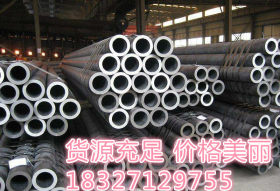 冶钢 20# 沧州结构用无缝钢管现货销售规格齐全 超凡 133*4.5