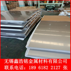 无锡鑫浩铭现货销售山西太钢304不锈钢板304不锈钢冷轧板0.5-6.0