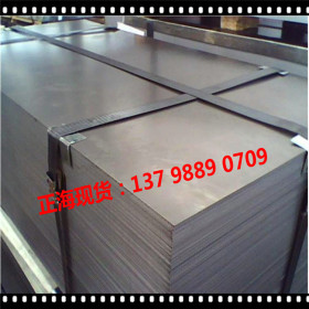 销售Q235冷板 q235冷轧卷板 生产厂家 冷轧钢板现货 冷板开平分条