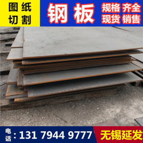 40Mn2钢板 现货销售 可切割加工 机械设备制造用钢板保材质
