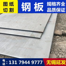 现货 Q390B高强度钢板 焊接结构钢 Q390B钢板 现货供应 规格齐全