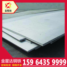 2205双向不锈钢板 2205热轧不锈钢板 2507不锈钢板现货 定尺切割