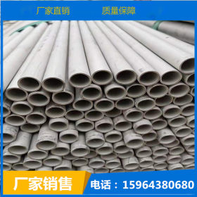 304不锈钢无缝管 常年制作大口径不锈钢焊管 风管 水管