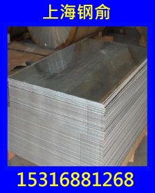 供应西南铝厂国标2A14O铝板 2A14T6国军标（GJB390A-2008）铝板