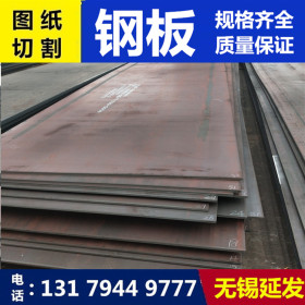 现货 Q355GNH钢板 Q355GNH耐候钢板 园林专用耐候钢板Q355GNH