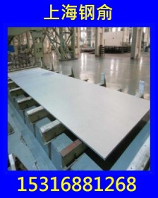 供应太钢厂0Cr18Ni10Ti（GJB2295A-2006）国军标不锈冷轧板批发
