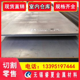 Q345B铺路钢板 1500/1800/2000/2200/2500宽厚钢板 长度可定尺
