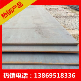 现货Q235NH耐候板 09CuPcrNi耐候板 零售切割耐候板 高强度钢板
