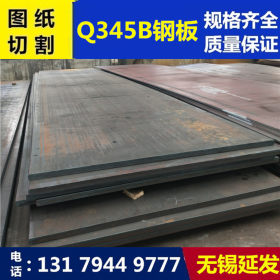 钢板加工中厚板q345b中厚板q235b中厚板q235b中厚板q345b钢板加工