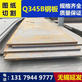 现货中厚板q345b中厚板q235b中厚板q235b中厚板q345b钢板切割加工