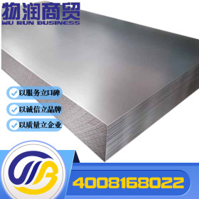 柳钢SPCC/DC01冷轧卷板规格0.6*1250