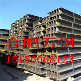 H型钢 Q235B 津西生产 钢结构桥梁用H型钢量大大优惠合肥华东市场