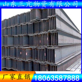 莱钢Q235国标H型钢钢结构型钢446*199H型钢大型厂房H型钢钢梁