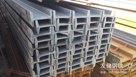 天津厂家批发 工字钢 国标 Q235B 热轧工型钢 16号工字钢规格表