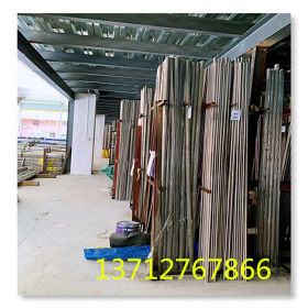 广东供应日本进口SUS440A马氏体不锈钢板材 440B高碳铬不锈钢薄板