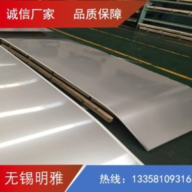 张浦321 32168不锈钢板 不锈钢零切板 拉丝不锈钢板  激光加工