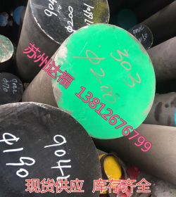 苏州达福供应CuNi10Fe1Mn圆钢板板价格放量优惠中