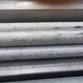 郑州2205不锈钢无缝管 薄壁不锈钢不锈钢管直缝工业不锈钢焊管