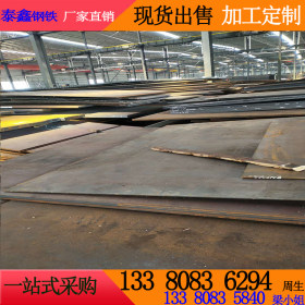 广东钢板批发 国标Q235热轧铁板承重钢板 10 8 20mm可切割加工