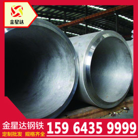 不锈钢管 304不锈钢管价格 321不锈钢管现货 316L不锈钢管厂家