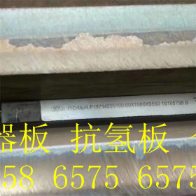 舞钢15crmoR(H)抗氢压力容器板 美标SA387GR11 CL2 UT SA578-B
