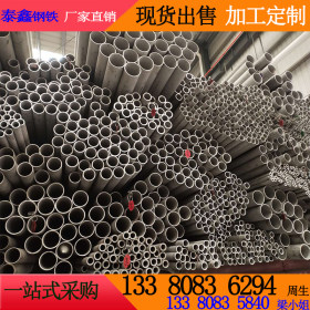 304精密钢管无缝管工业不锈钢管材加工304不锈钢精密圆管切割