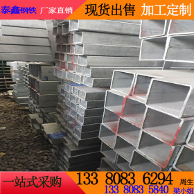 广州方管批发 镀锌方管 Q235B 国标 方通40*40 厂家价格 加工切割