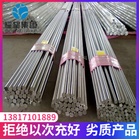 厂家供应日本SUS304L不锈钢板SUS304L不锈钢圆棒SUS304L不锈钢管
