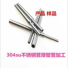 304不锈钢精密管 毛细管加工 材料圆管切割加工 不锈钢管定制加工