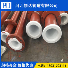 直销衬塑防腐钢管 耐化学腐蚀衬塑管件 陶瓷耐磨管件 可定制
