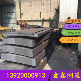 现货供应A3钢板 q235b钢板 现货批发价格优惠