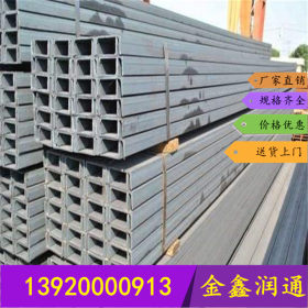天津厂家直销槽钢 热轧q235b槽钢 钢结构用槽钢 建筑用槽钢