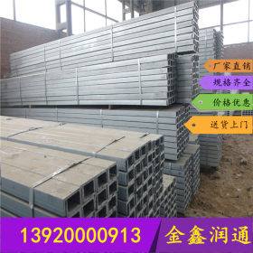 日照 Q345B 槽钢 天津库 供应厂家钢结构专用槽钢厂