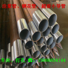 管棚钢管焊接倒角刺 定尺生产4米钢花注浆管 5米长桩基无缝钢管