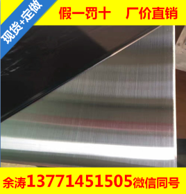 张浦太钢316L不锈钢板 316L不锈钢镜面板 拉丝板激光切割加工零割