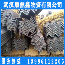 安阳 Q235B  角钢 现货供应  50—100  各种规格厚度 武汉钢材