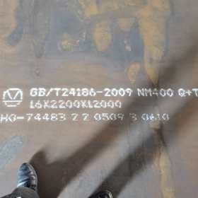 运城莱钢NM400耐磨钢板现货