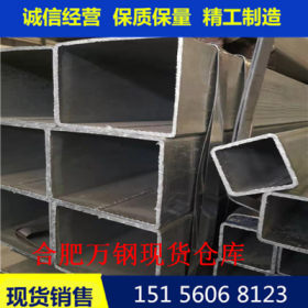 供应安徽方钢 不锈钢方钢  冷拔方钢 热轧方管合肥方钢销售现货