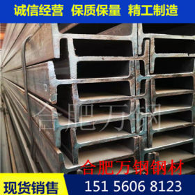 现货销售   Q345B工字钢  低合金工字钢 钢结构用工字钢