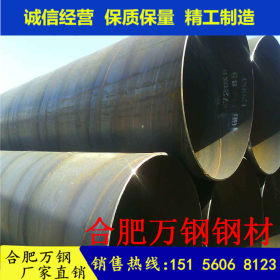 厂家供应Q235螺旋管 大口径螺旋焊管 外径 口径 直径 量大从优