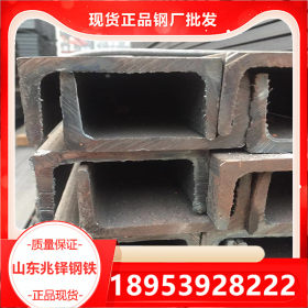 热浸镀锌槽钢 6.3#槽钢 槽钢价格