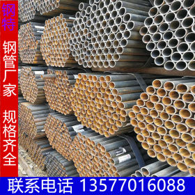 钢特 焊管 不锈钢焊管 大口径直缝焊管 焊管批发价格