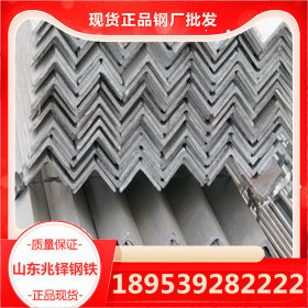 热镀锌角钢 Q235热镀锌角钢 根据客户要求定制镀锌角钢